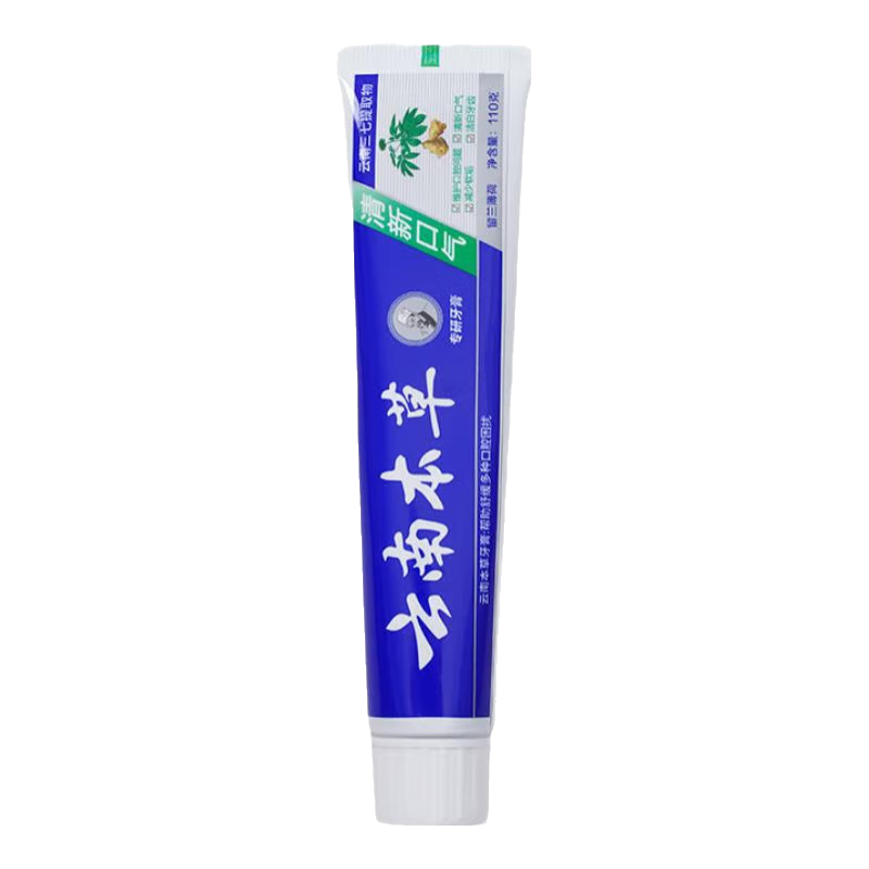 牙笑云南中草药牙膏薄荷口清新护齿去渍清洁牙齿 薄荷香型 110g*1支 味道随机