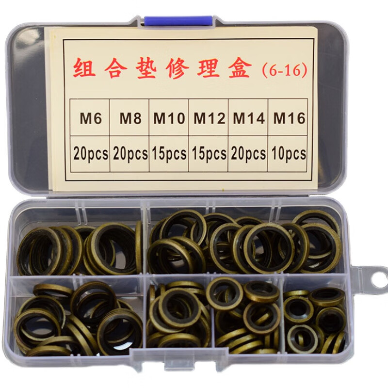 jb982-77组合垫圈高压油管密封垫液压组合密封垫圈放油螺丝垫片圈 6