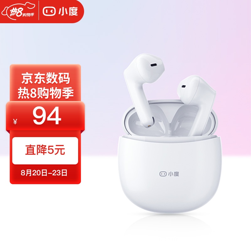 京东视频商品 2021-08-20 - 第20张  | 最新购物优惠券