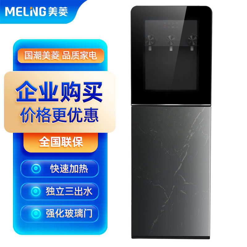 饮水机价格走势曲线|饮水机价格历史