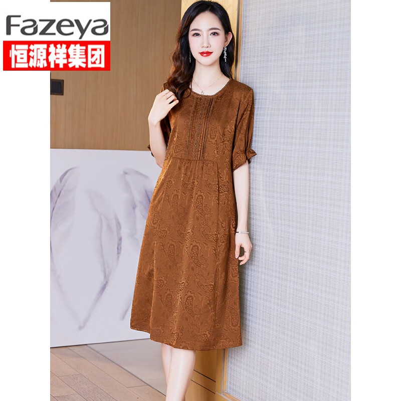 彩羊恒源祥重磅真丝连衣裙高端女装夏季新款妈妈夏装减龄桑蚕丝长裙子