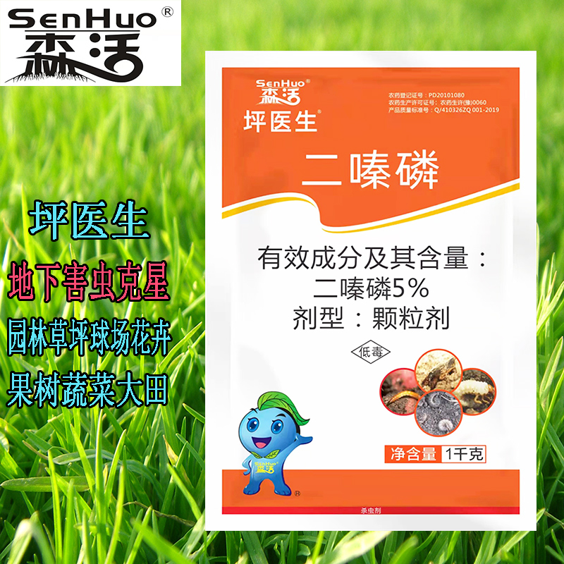 京东看杀虫剂历史价格曲线|杀虫剂价格走势图