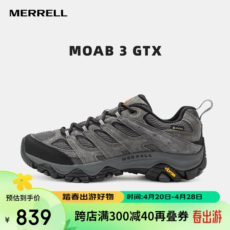 迈乐（Merrell）迈乐户外徒步鞋男MOAB3 GTX低帮透气防水耐磨防滑登山鞋灰色