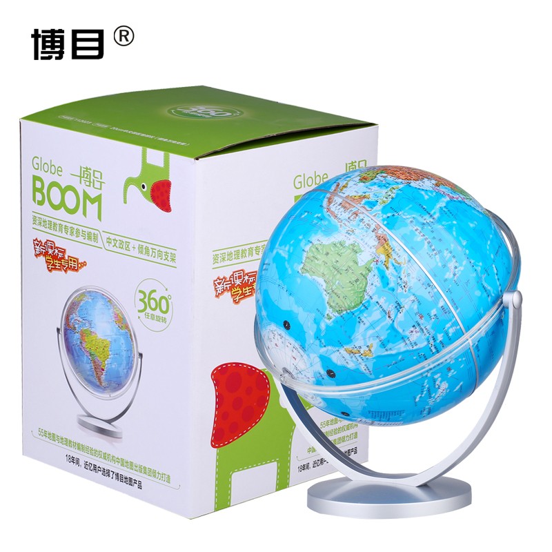 博目 20厘米高清中文政区万向地球仪