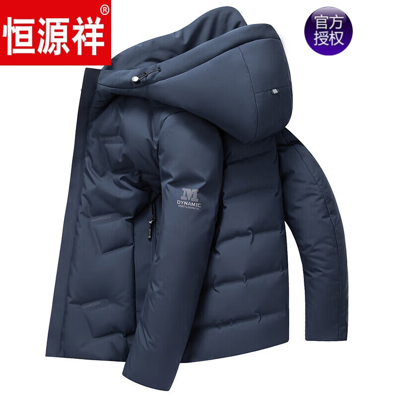 恒源祥品牌高档男装轻商务 短款羽绒服男冬季中青年保暖防寒羽绒服连