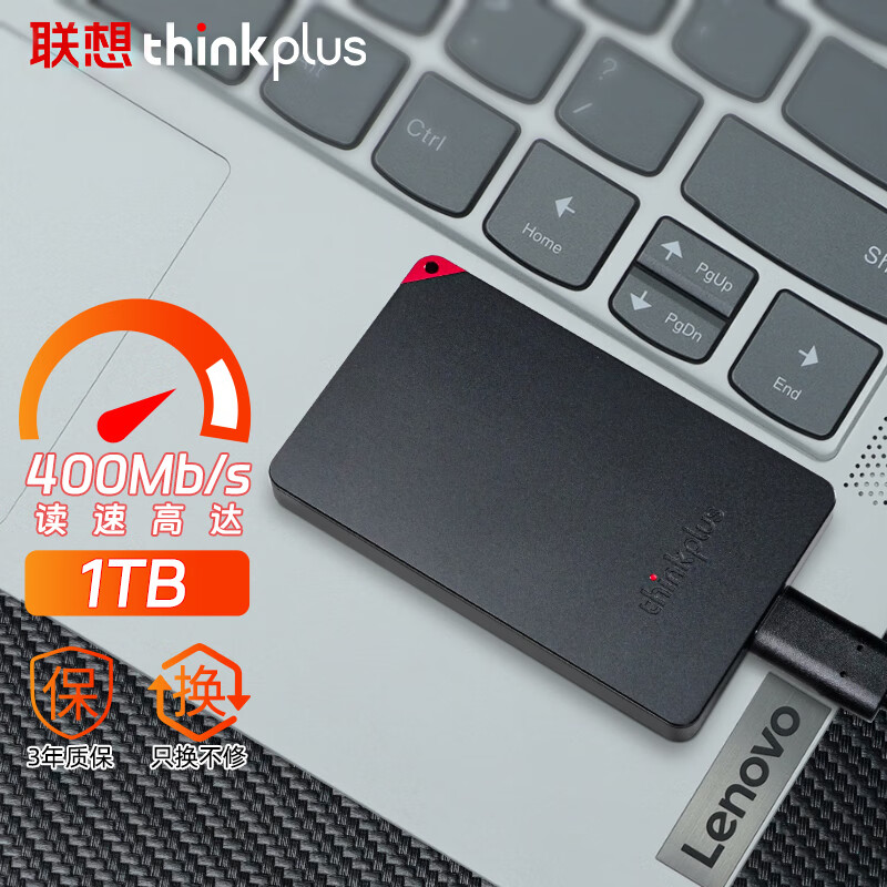 联想 thinkplus 1TB移动固态硬盘 USB3.2高速PSSD移动硬盘小巧便携读取400MB/S US100黑色
