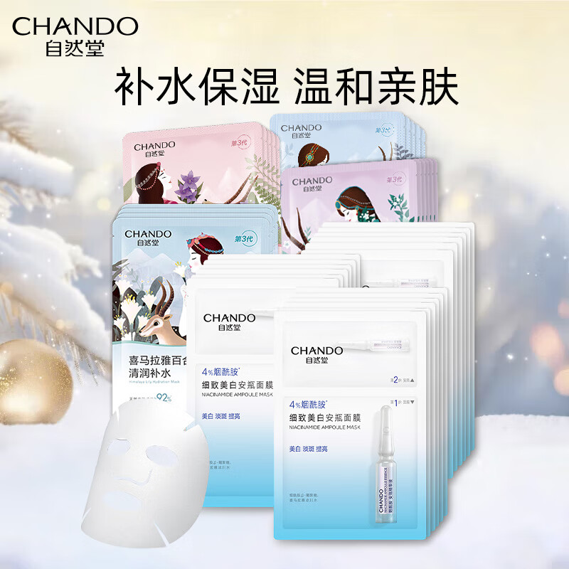 ���ڲ�������Ȼ��������Ĥ���߰�ƿ��������ˮ��ʪ����ϸ���滺����ֲ����Ĥ��� 37Ƭ