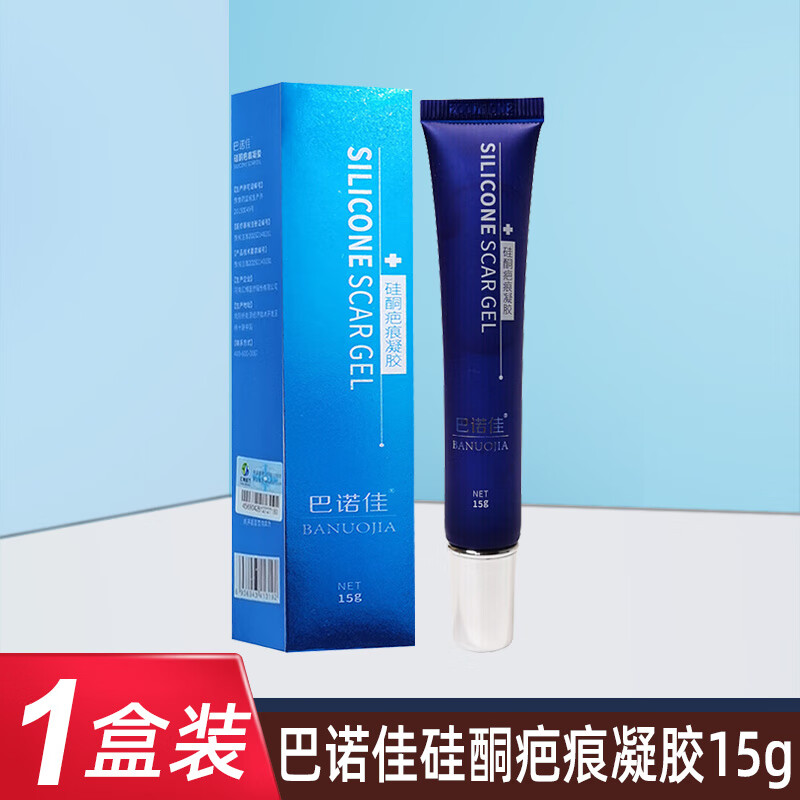 巴诺硅酮疤痕凝胶巴诺硅酮疤痕凝胶膜敷料贴膏辅助改善皮肤烧烫伤术后