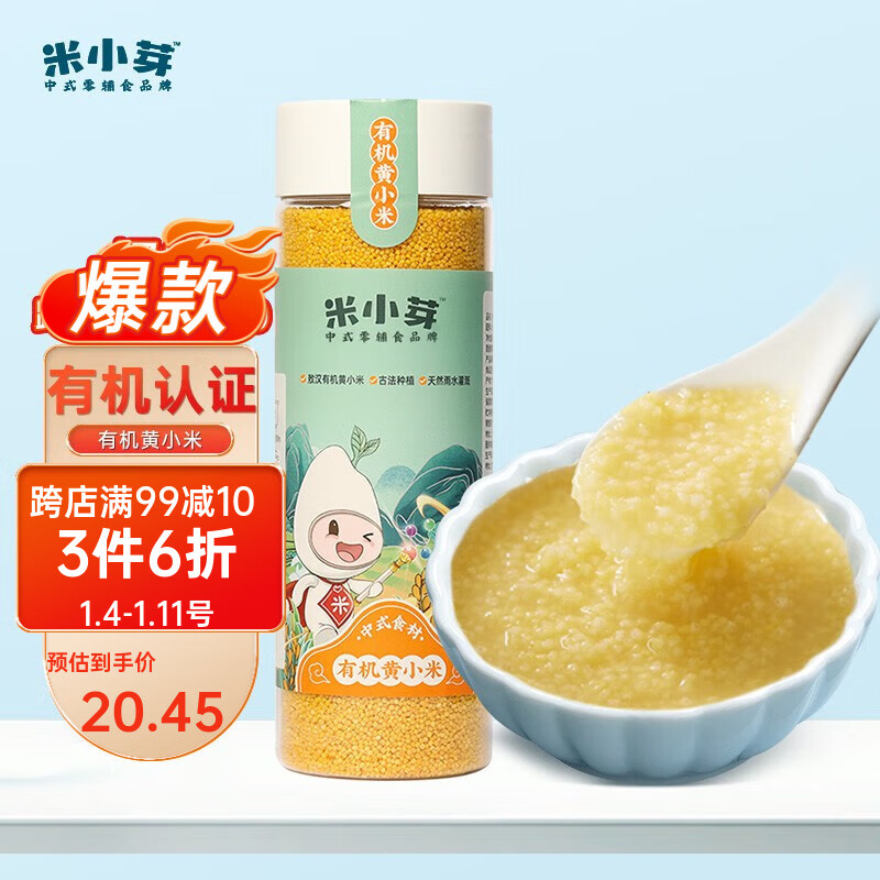 分析面条粥价格走势|面条粥价格走势图