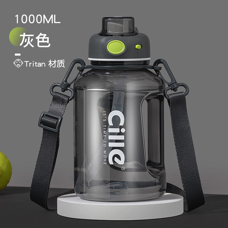希乐(xile)大容量水杯男女运动水杯带吸管杯tritan大水大容杯桶网红大