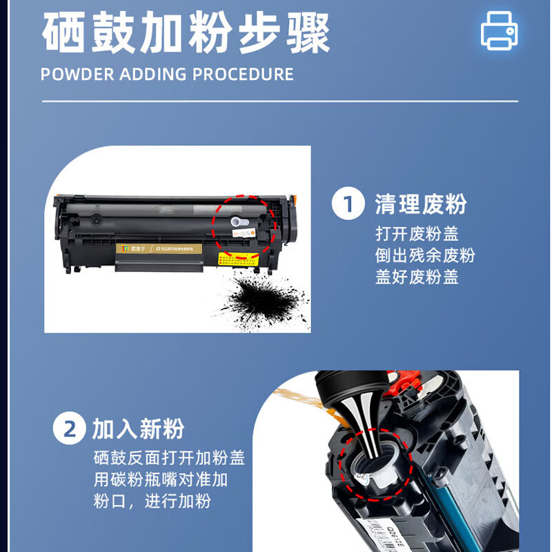 德龙宁佳能2900硒鼓适用canon LBP2900+打印机墨盒佳能CRG303易加粉晒鼓碳粉盒 佳能原装标准CRG303容量2000页易加粉