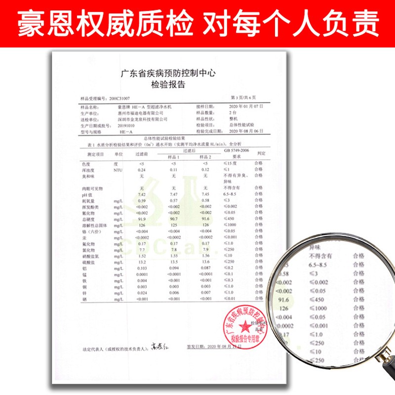 豪恩 净水器水龙头过滤器净水机家用厨房小型简易迷你自来水滤水器 1机1芯（透明视屏、双出水）