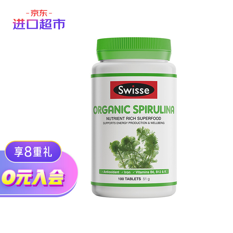 Swisse斯维诗有机螺旋藻价格和排名走势分析