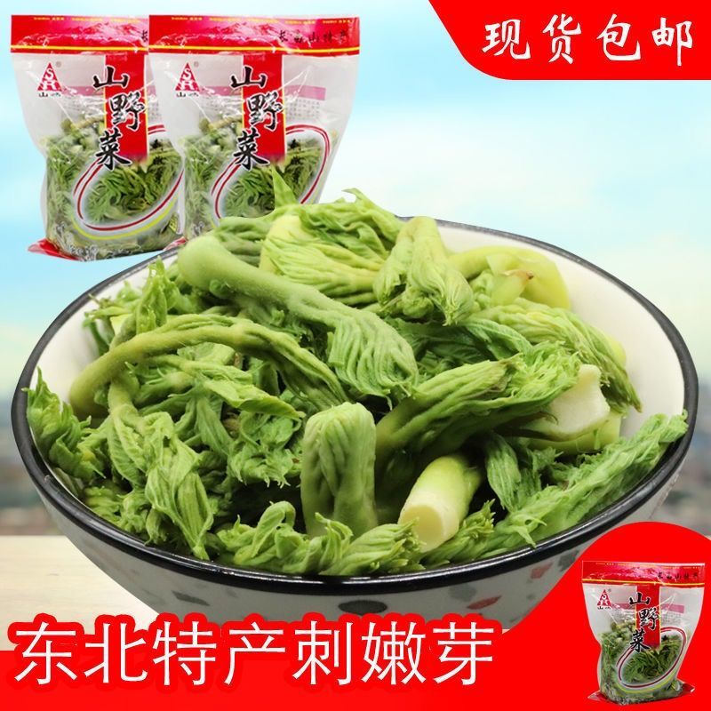 山野菜 相关京东优惠商品排行榜 价格图片品牌优惠券 虎窝购