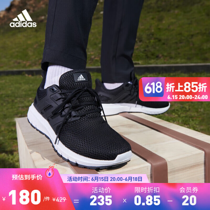 adidas阿迪达斯官方轻运动ULTIMASHOW男子随心畅跑舒适休闲跑步鞋 黑 43