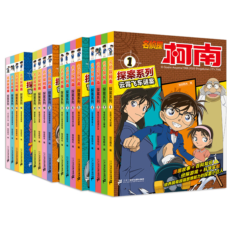 ����̽����̽��ϵ��������ȫ������1-28�� ץ֡6-12��Сѧ�������Ķ�ð������������С˵��ͯ̽������������21�콢��ͯ��ڶ�ͯ�� ��ʮһ���ͳ����� ����װ16�᡿����̽���ϡ�̽��ϵ��(1-16��)