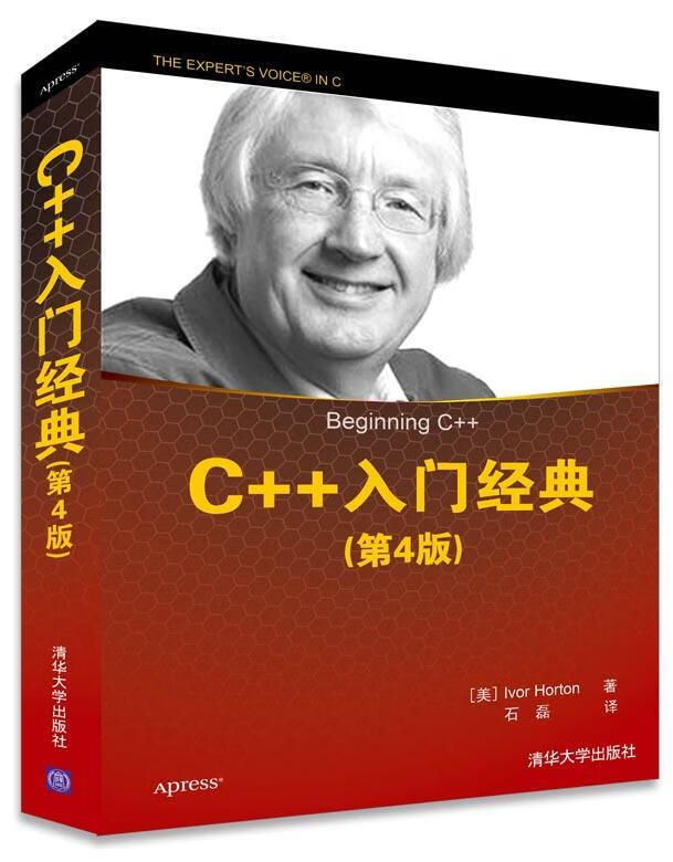 c  入门经典 (美)霍尔顿(horton,i.)  著 清华大学出版社