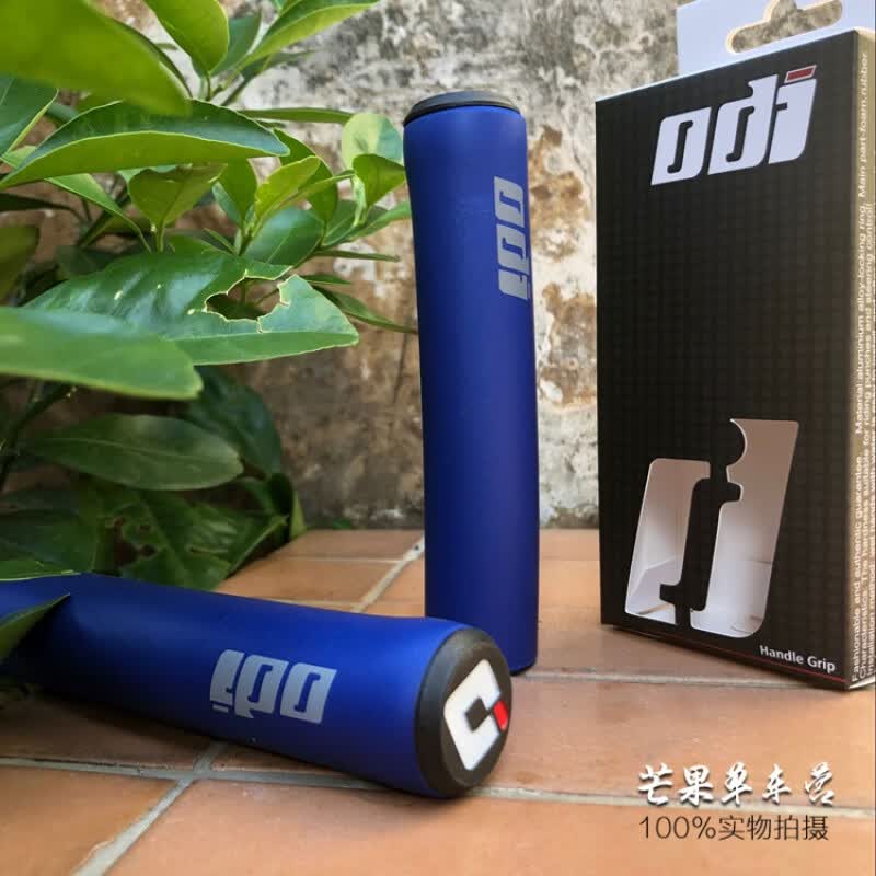 TKHE美国ODI矽胶把套山地车折叠自行车握把超轻吸震耐脏单车配件 矽胶深蓝 盒装一对 安装看主图视