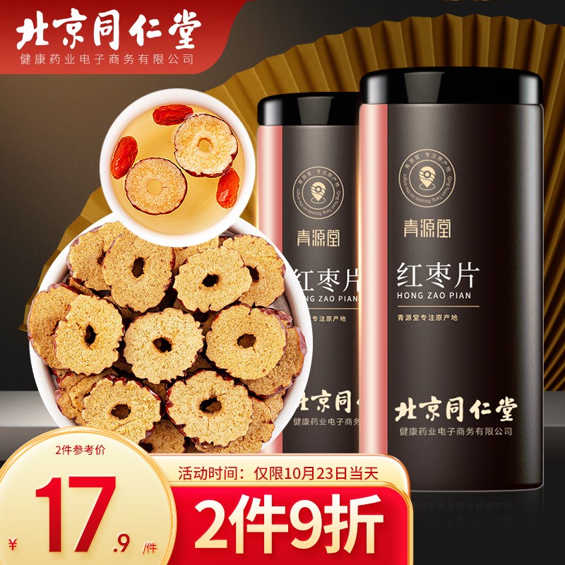 惊呆了!超级折扣现在直接打到你口袋里!价格走势呈大幅下降,买到就是赚到!
