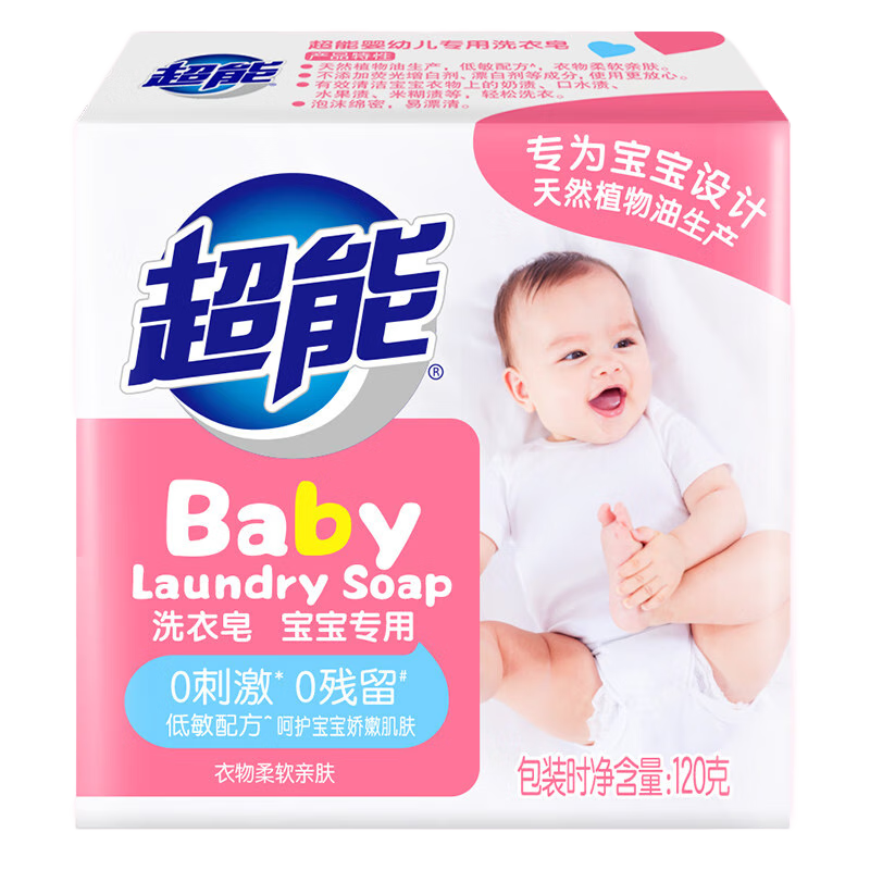 Ӥϴ·ͯרüʵװºͲ̼120g 20120g*20Ӥ 168Ԫ