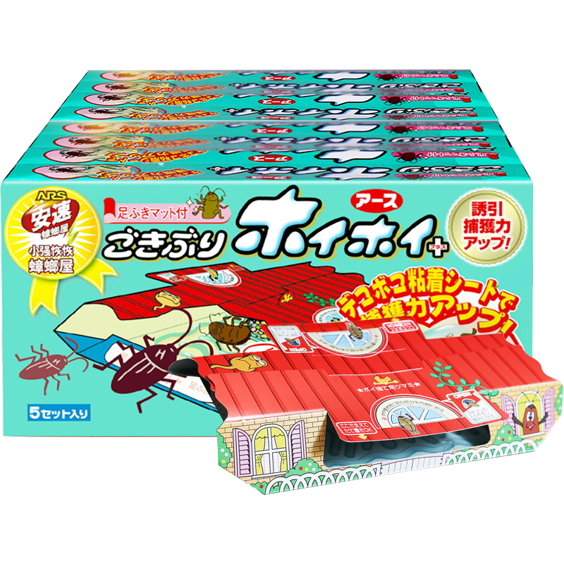 ��������� �ձ��������ҩ���������ȫ�ݲ���ճ��ɱ��밲ȫ Сǿ�ֻ������ 40ö 122Ԫ