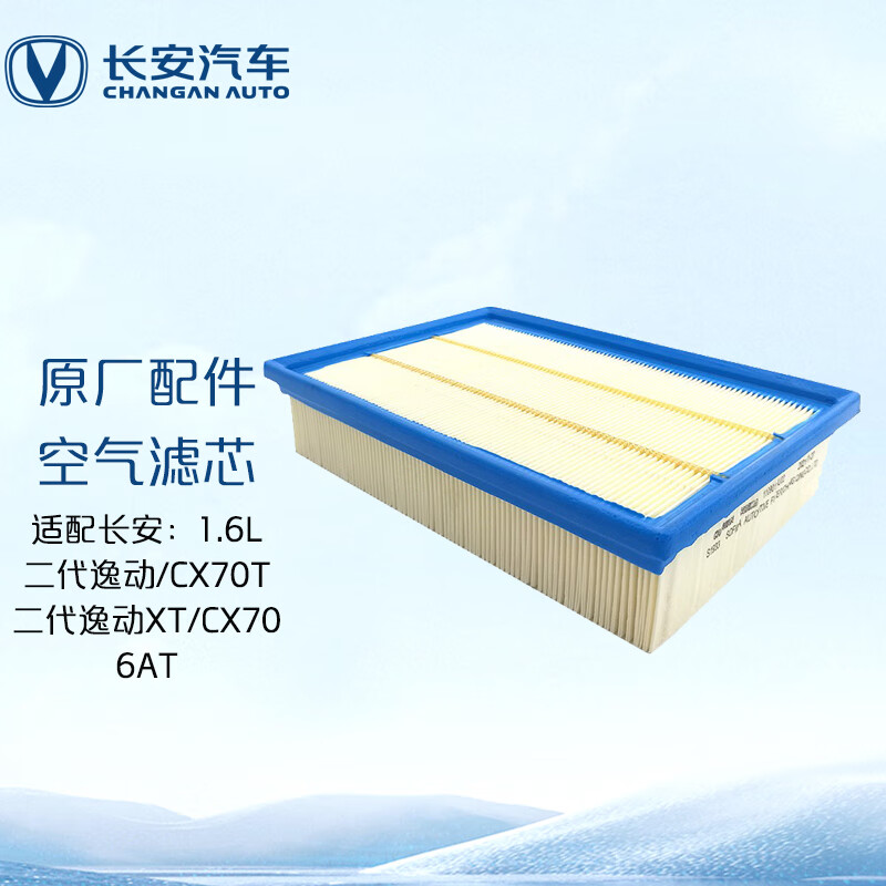 京东看空气滤清器历史价格曲线|空气滤清器价格走势