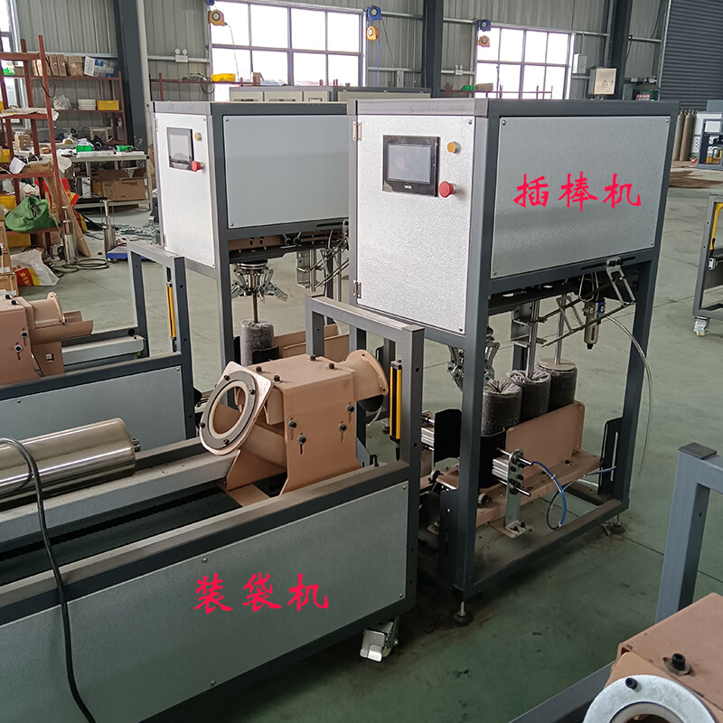 君旺宝食用菌装袋窝口插棒一体机 平菇木耳菌包接种自动装包打孔设备