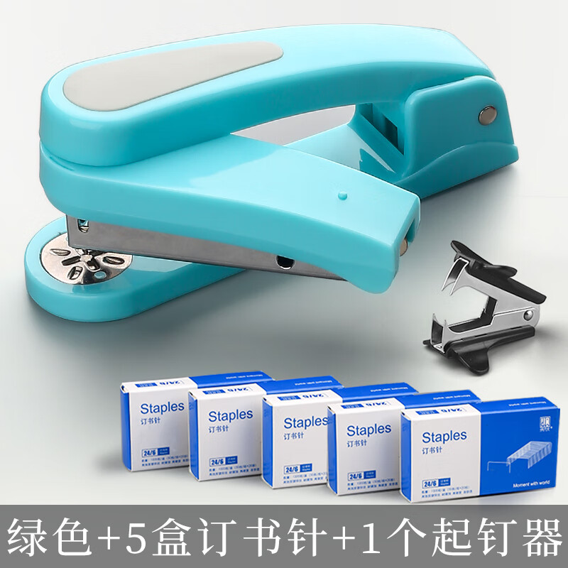 可旋转办公学生用中缝多功能省力骑马钉订书机起订装订用品定书器