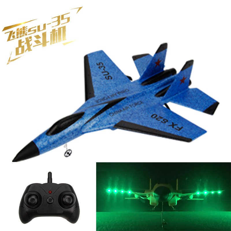 抖音同款儿童玩具遥控飞机战斗机米格530航模SU35泡沫飞机发光遥控滑翔机 蓝色+灯带