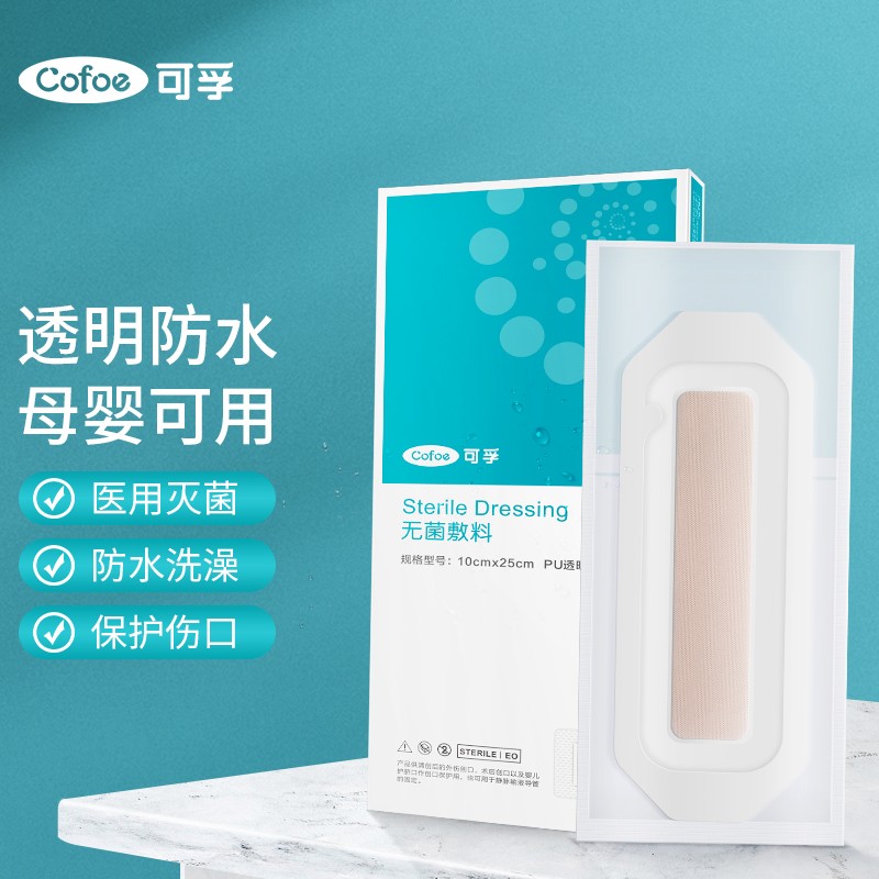 可孚品牌医用伤口护理商品价格走势及评测