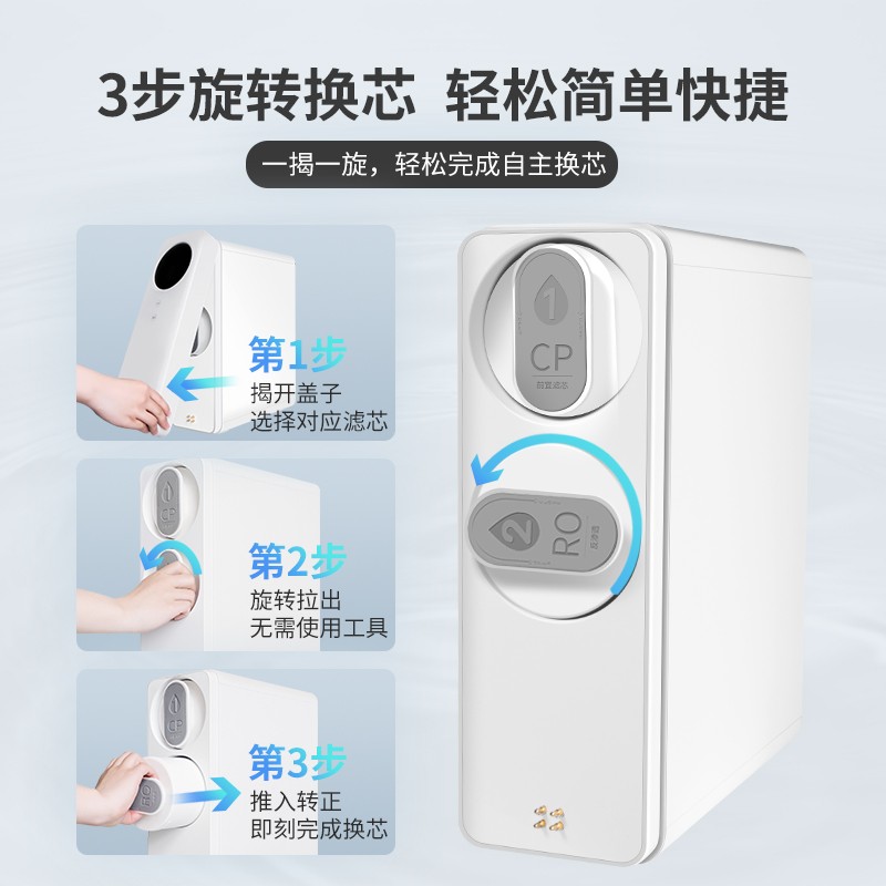 易开得 净水器 大通量纯水机家用直饮净水机双出水 RO反渗透净水器厨下式自来水过滤器