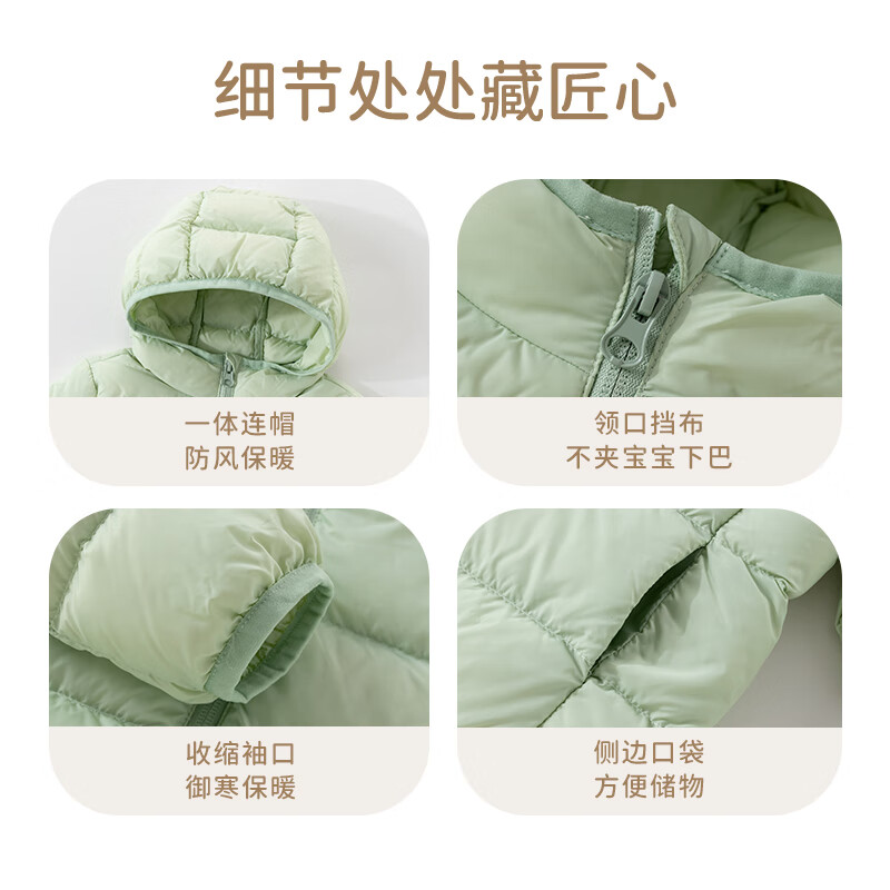 欢喜小熊 儿童羽绒服上衣冬季加厚长袖婴儿冬天上衣宝宝秋冬衣服 奶油杏 100 (建议2-3岁身高90-100cm)