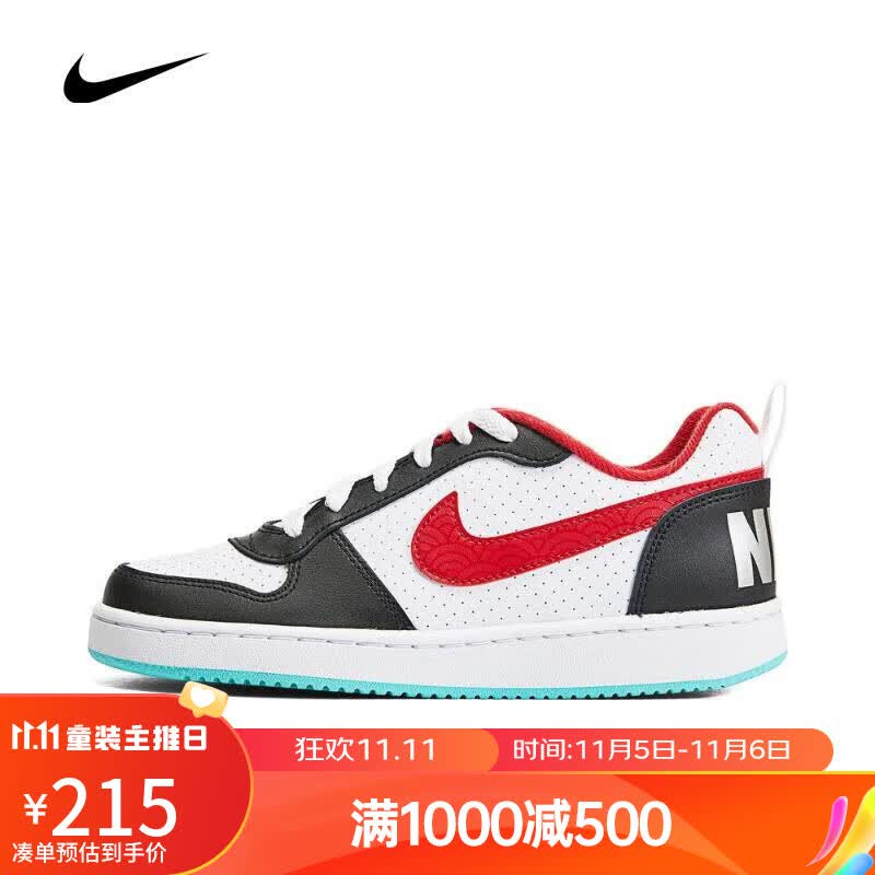 NIKE（滔搏运动）耐克男大童NIKE COURT BOROUGH LOW (GS)复刻鞋 DQ5354-161 37.5怎么样,好用不?