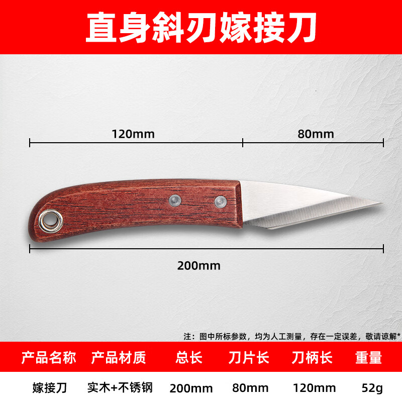 shxi果树嫁接专用刀植物嫁接园林专业架接工具全套可折叠嫁接刀 直身