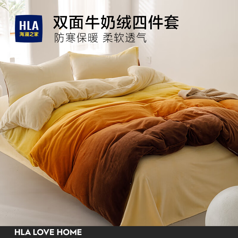 ����֮�ң�HLA��ţ�����ļ��׷�����߶�˫���׷�ɺ���޴������׼�Լ�紲Ʒ�׼� �������ϼ �ļ��� ������ ����2*2.3m ����2.3*2.5m 164.15Ԫ