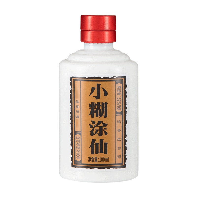 小糊涂仙 浓香型白酒 52度 100ml 单瓶装 品鉴酒 属于什么档次?
