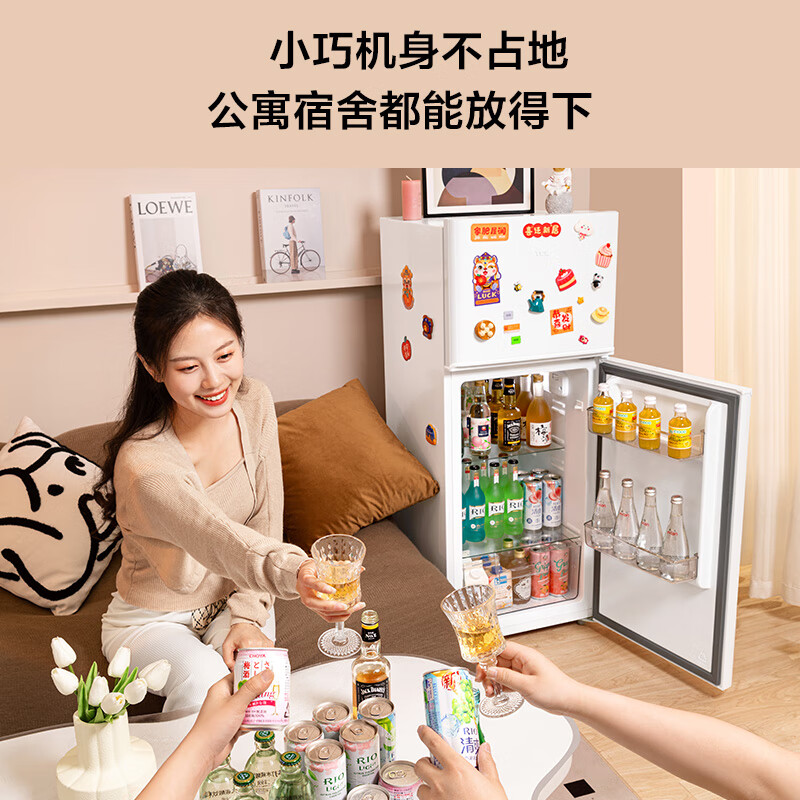 TCL118升芭蕾白双门均匀制冷低音环保小冰箱 迷你小型便捷节能快速冷冻 LED照明家用租房 BCD-118KA9