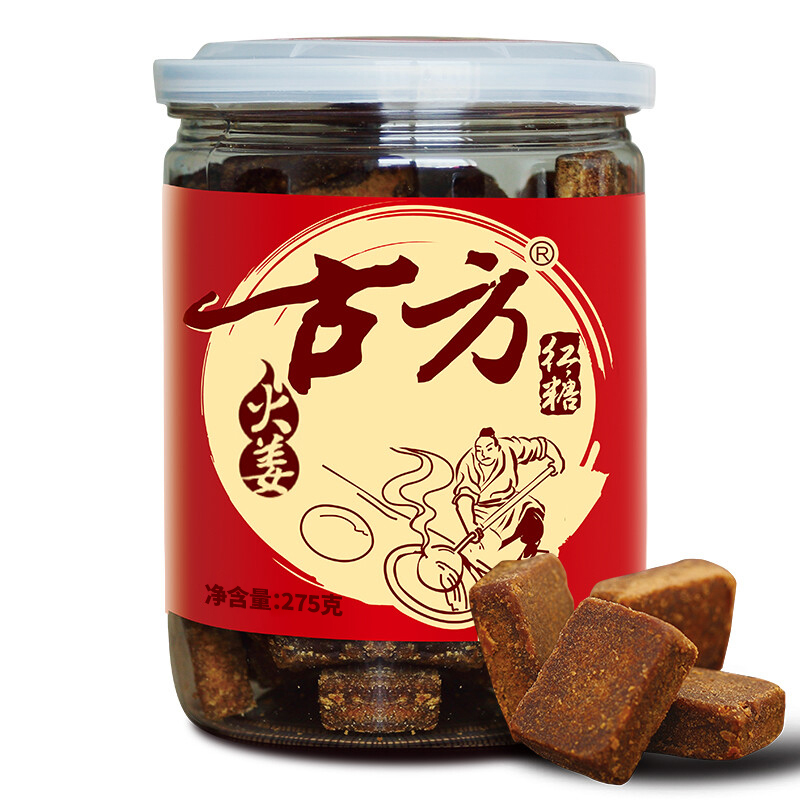 古方红糖火姜红糖275g密封罐装红糖姜茶经期红糖块