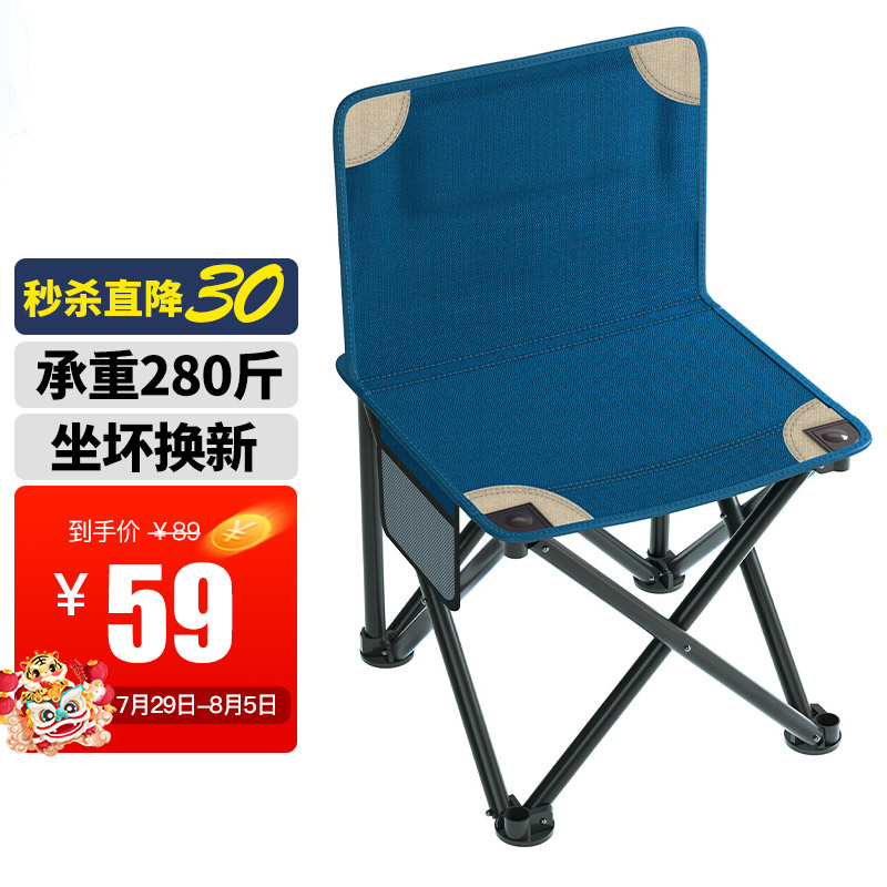 威野营小马扎户外折叠椅好不好用呢？是否真的值得选购？？