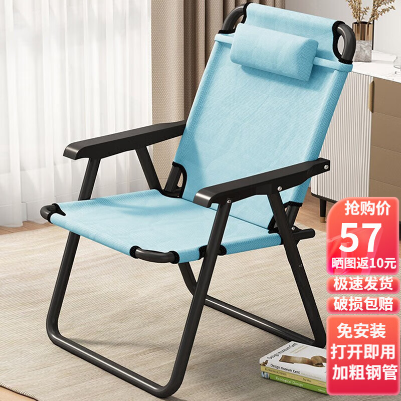 折叠椅低价历史查询|折叠椅价格历史