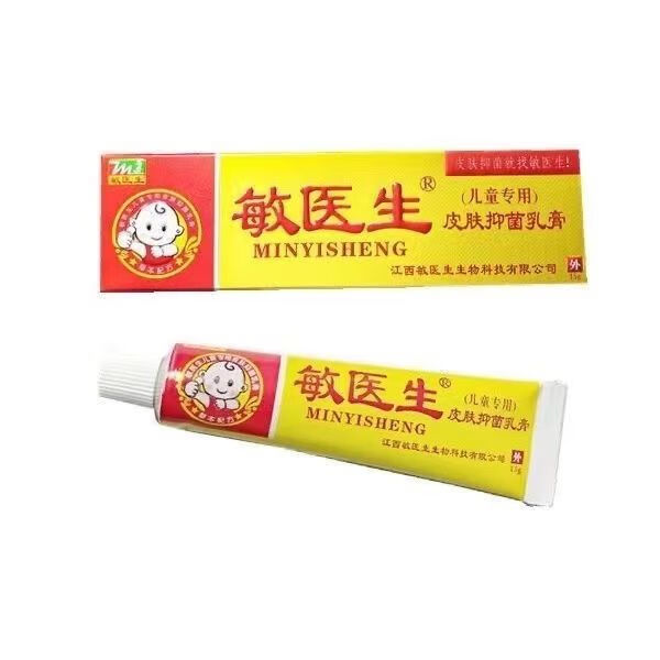 敏医生皮肤抑菌乳膏 敏医生儿童乳膏江西老牌子膏过敏性皮肤敏医生