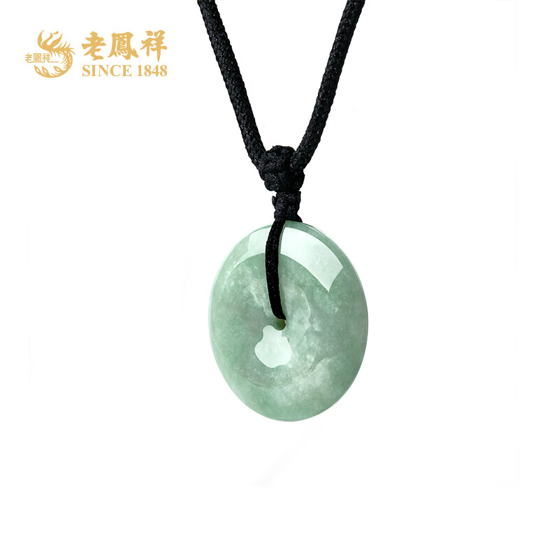 老凤祥平安扣翡翠吊坠玉坠项链男女同款送对象女友老婆圣诞节生日礼物 平安扣尺寸约24-25cm