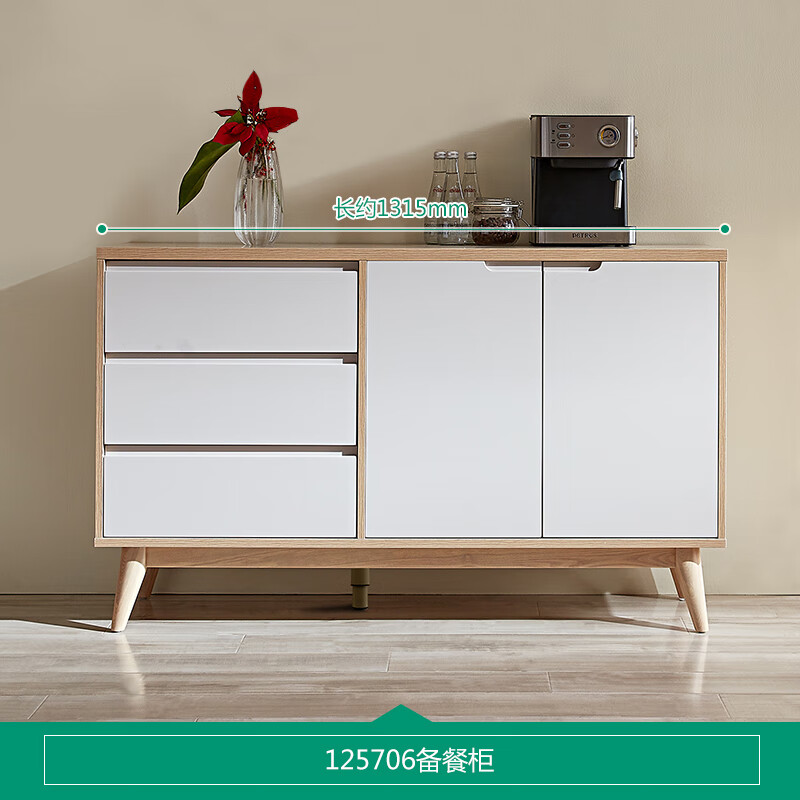 ȫ�ѼҾӲͱ߹�����������ɴ��ﱸ�͹����С����ɳ������߹�125706 ��ԭľɫ+�ƹ�ҡ����͹�