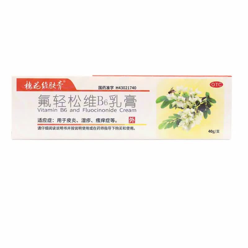 急慢性湿疹 丘疹性荨麻疹 神经性皮炎 婴幼儿湿疹  脂溢性皮炎 虫咬性