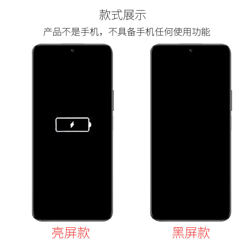 启班适用于华为智选NZONE S7PRO NZONES7手机模型仿真可道具可展示可开机亮屏机模 机(品牌型号随机发)