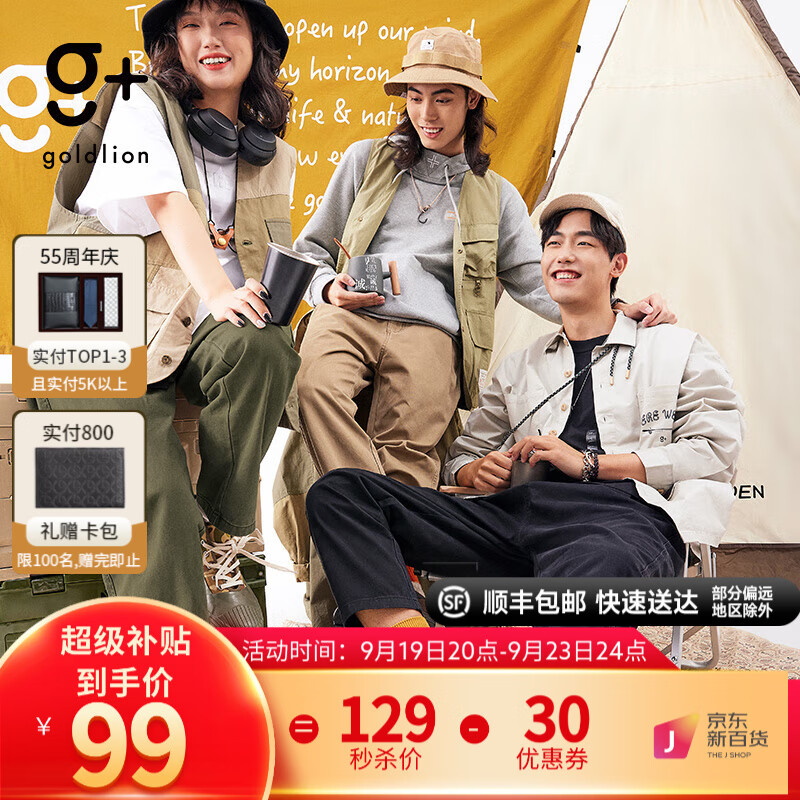 金利来 g+【超值补贴】休闲三色宽松直筒工装裤男女同款纯色锥形休闲裤 99-黑色 L高性价比高么？