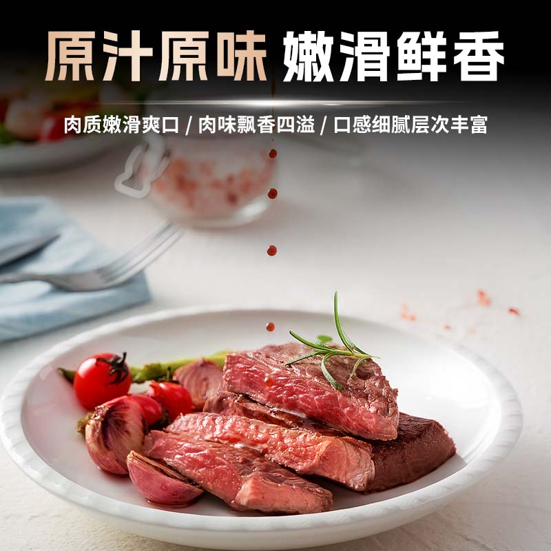 FBU 牛排保鲜局原切牛排阿根廷进口肉眼上脑西冷新鲜牛扒减脂牛肉厚 上脑5盒+板腱4盒+肉眼3盒+铸铁锅