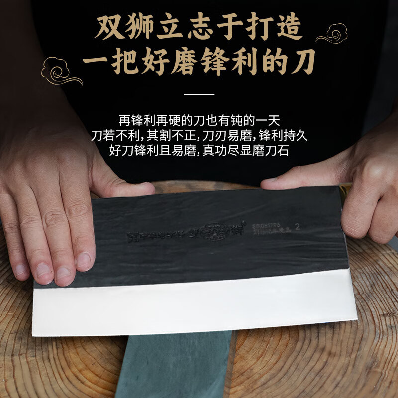 双狮菜刀片刀切菜切肉切片刀具不锈钢锻打刀具木柄厨师专用超快锋利 2#片刀