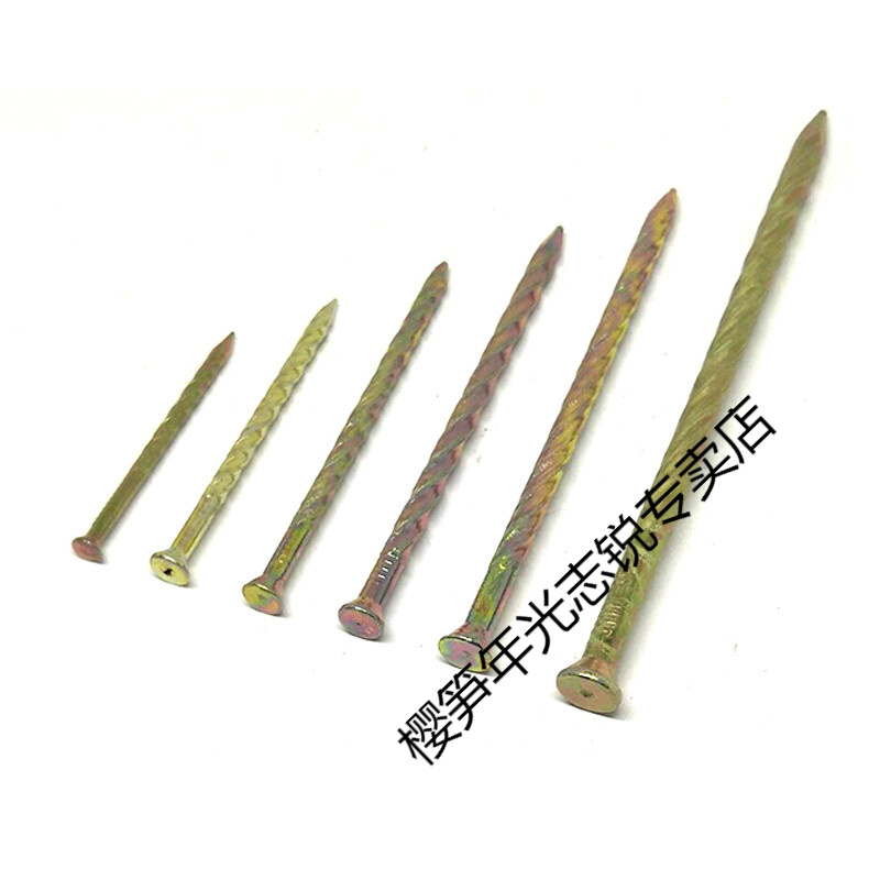 樱笋年光地板钉2寸6公分螺纹麻花2.