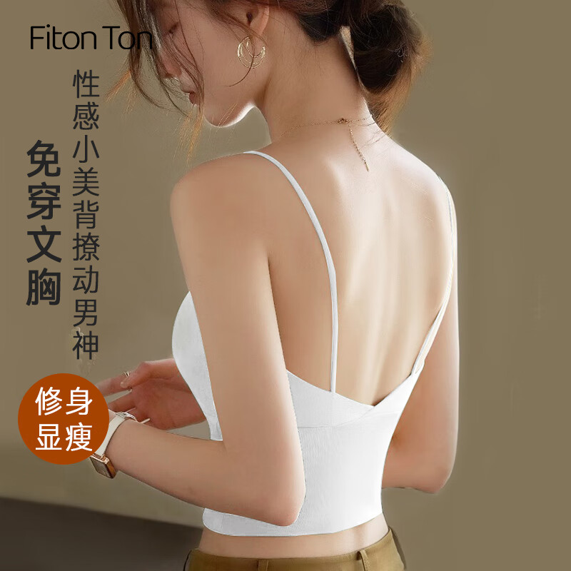 FitonTon吊带背心女士美背文胸一体运动瑜伽内衣带胸垫性感打底内搭白M